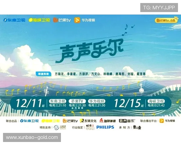 东南卫视在线直播节目精彩内容抢先看