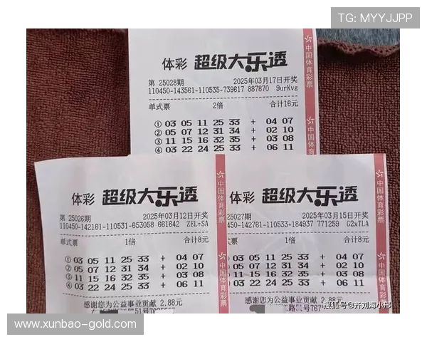 大乐透12110期开奖结果揭晓：头奖花落谁家？